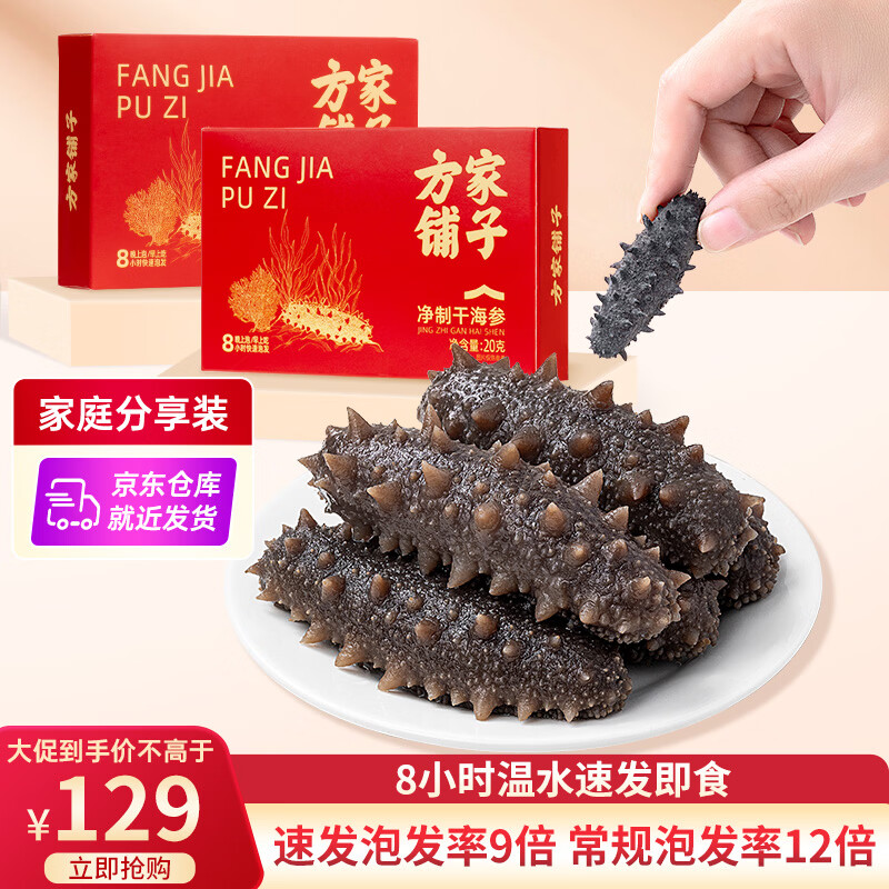 澳洲原切和牛腱2kg 89.6元 - 线报酷