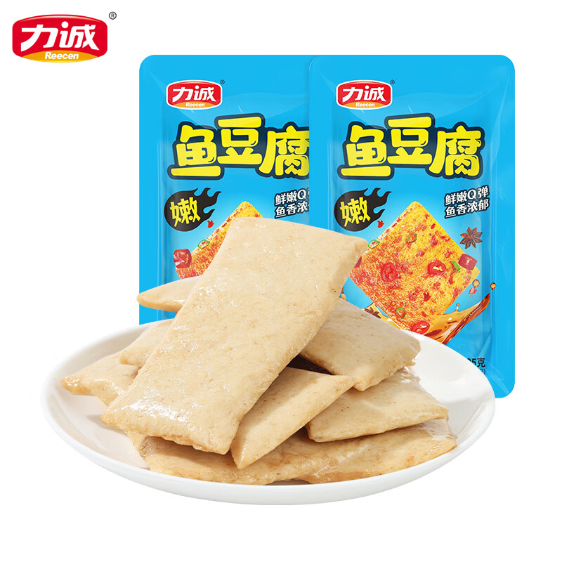 力诚鱼豆腐25g*20袋 14.9元，力诚加钙蟹柳棒200g*2袋 赠1份 20.9元 - 86线报