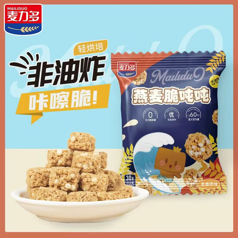 麦力多燕麦脆吨吨30g*10袋 7.9元 - 86线报