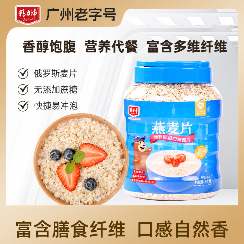 蒙牛冰淇淋组合74元到手得50支 74元 - 线报酷