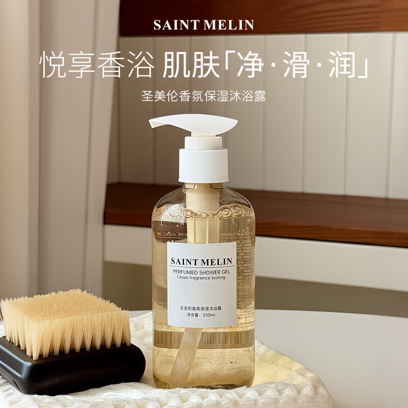 圣美伦大马士革玫瑰精油沐浴露持久留香滋润保湿香氛沐浴露2瓶250ml 18.00元 - 线报酷
