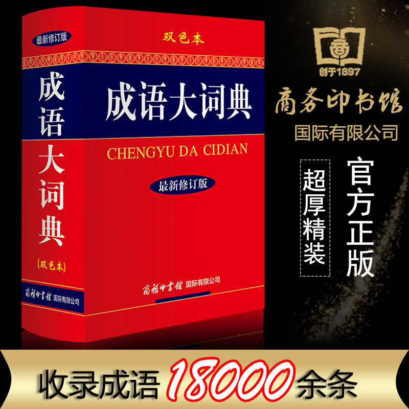 京东图书文具 2020-05-26 - 第6张 | 最新购物优惠券 京东图书文具 2020-05-26 - 第6张 | 最新购物优惠券