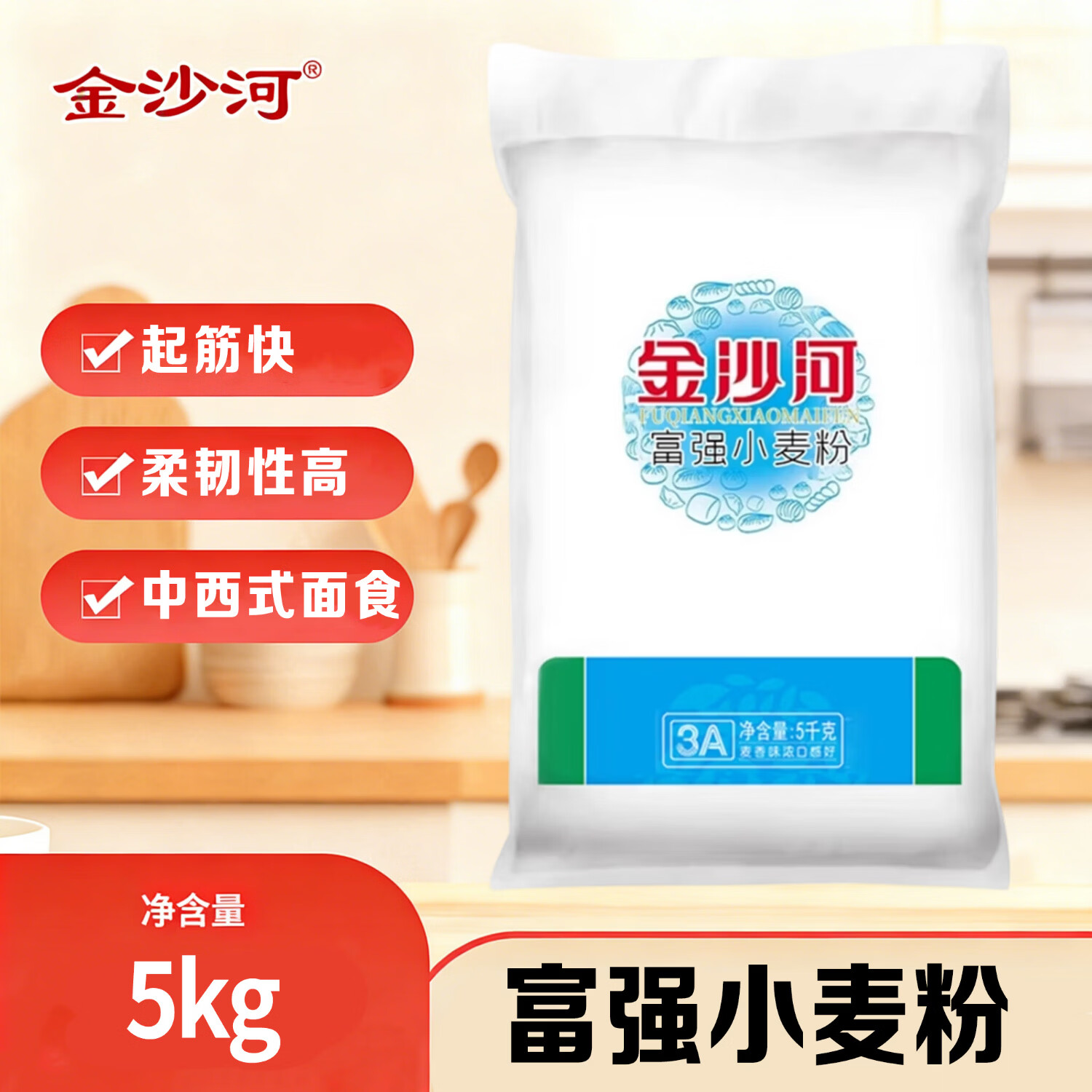金沙河高筋面粉5KG 16.85元 - 线报酷