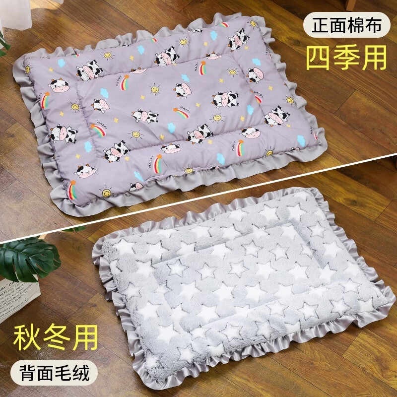 瓜洲牧升级三层加厚花边暖垫 0.9元 - 清风线报