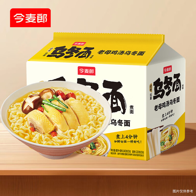 今麦郎风味老母鸡乌冬面140g*5袋 13.9元 - 线报酷