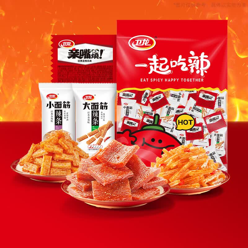 卫龙有辣同享零食大礼包571g*2包 18.9元 - 线报酷