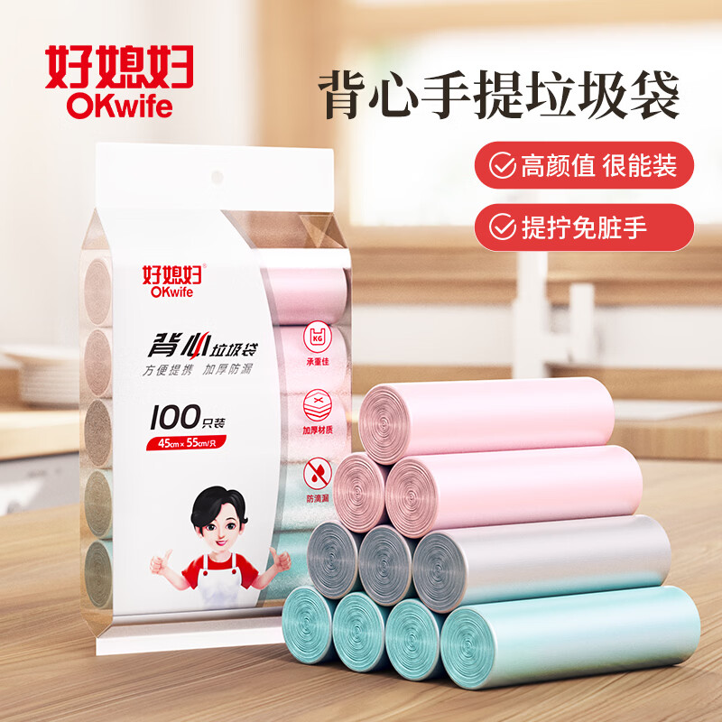 好媳妇玻璃厨房台面刮水神器2个装 6.9元,好媳妇防水防油家用围裙 8.9元 - 线报酷 好媳妇玻璃厨房台面刮水神器2个装 6.9元,好媳妇防水防油家用围裙 8.9元 - 线报酷