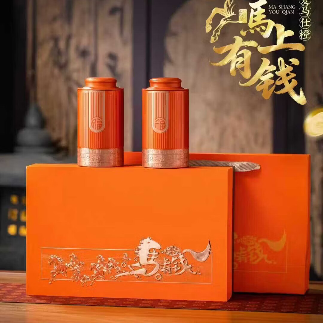 饮矿特级金骏眉红茶300g礼盒 49.9元 - 线报酷