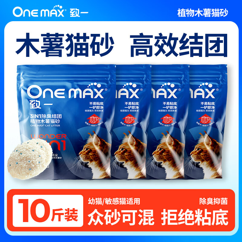 ONEMAX纯木薯猫砂1.25kg*4包 23.9元，朵壳豆腐混合猫砂2.4kg*6包 44.9元 - 线报酷