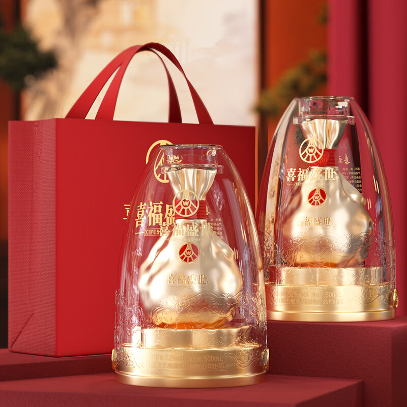 五粮液五粮浓香优级白酒52度500mL*2瓶 199元 - 线报酷