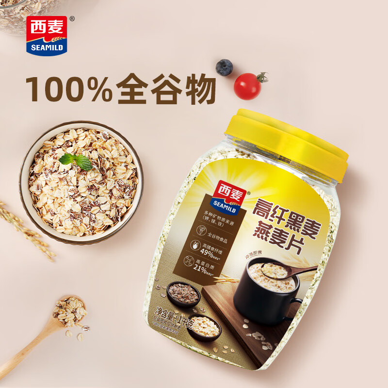 西麦高纤黑麦谷物燕麦片1000g*1桶 29.9元 - 清风线报