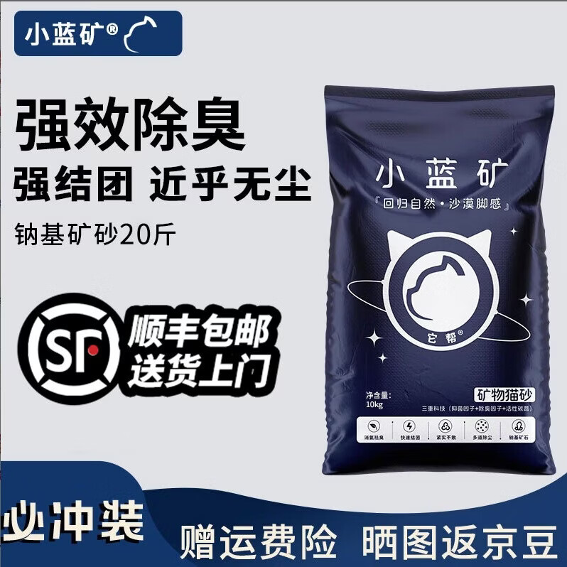 喵铮铮主食猫条桶12g*150支+主食猫条15支 98元 - 线报酷