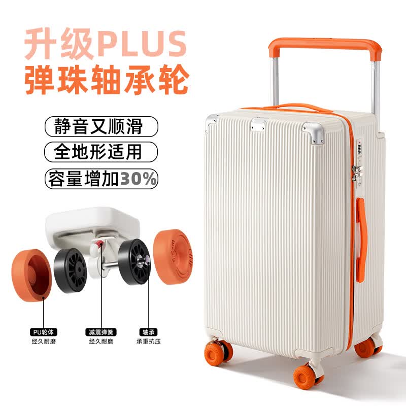 友胜保罗加厚拉杆五五开行李箱落日橘20英寸 159元 - 线报酷