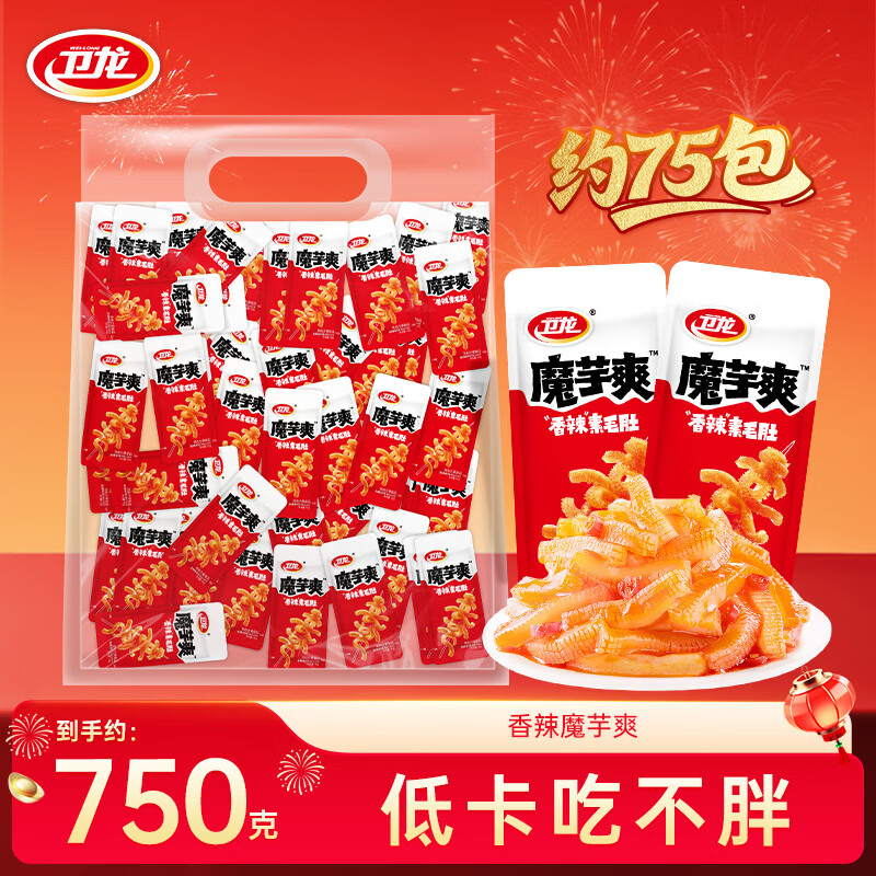 卫龙魔芋爽素毛肚香辣味750g 14.9元 - 86线报