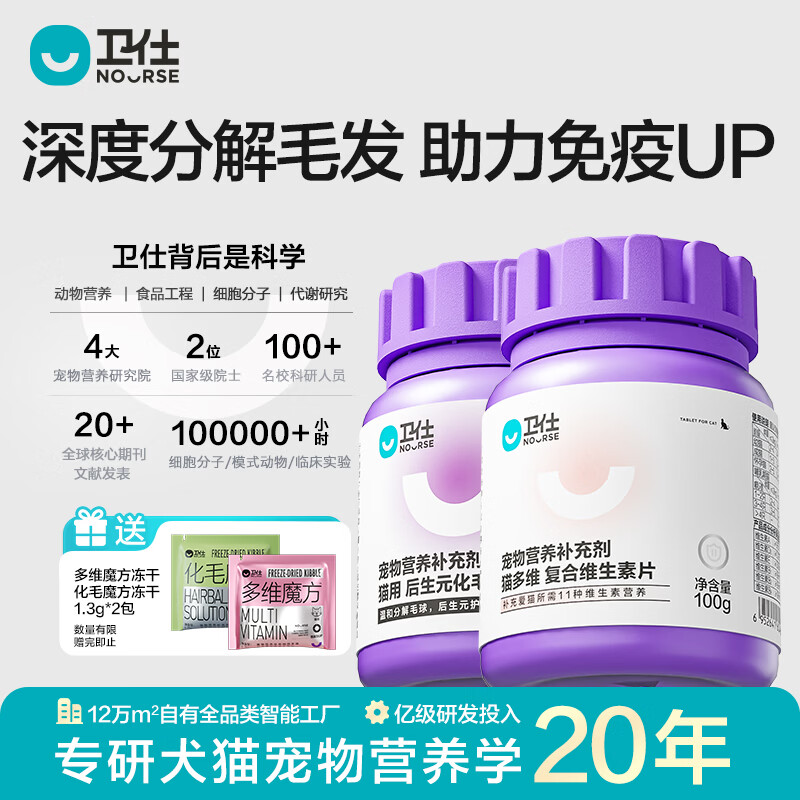 sc冻干RC鸡肉成猫粮10磅 193元 - 线报酷 sc冻干RC鸡肉成猫粮10磅 193元 - 线报酷