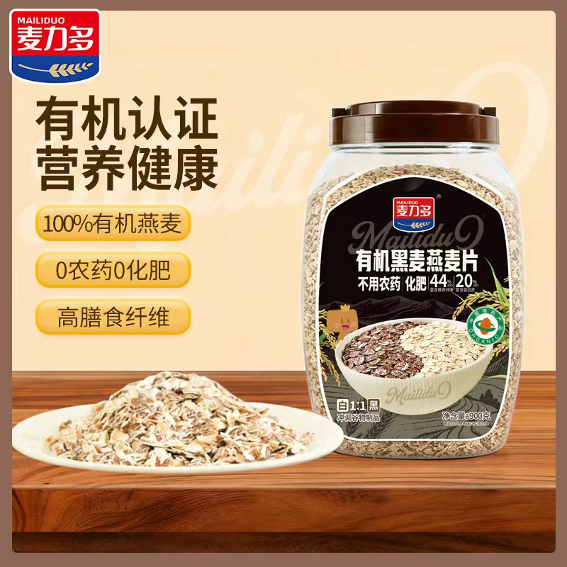 麦力多有机燕麦片900g/罐 18.9元 - 线报酷
