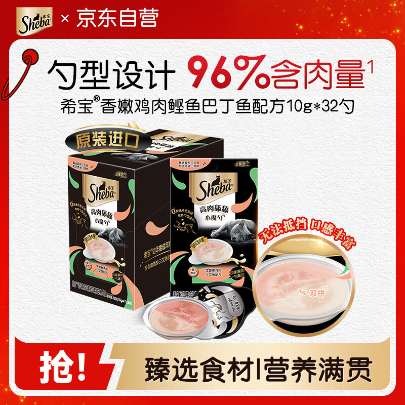 宽福双禽豪宴鲜肉猫粮5kg 41元 - 86线报