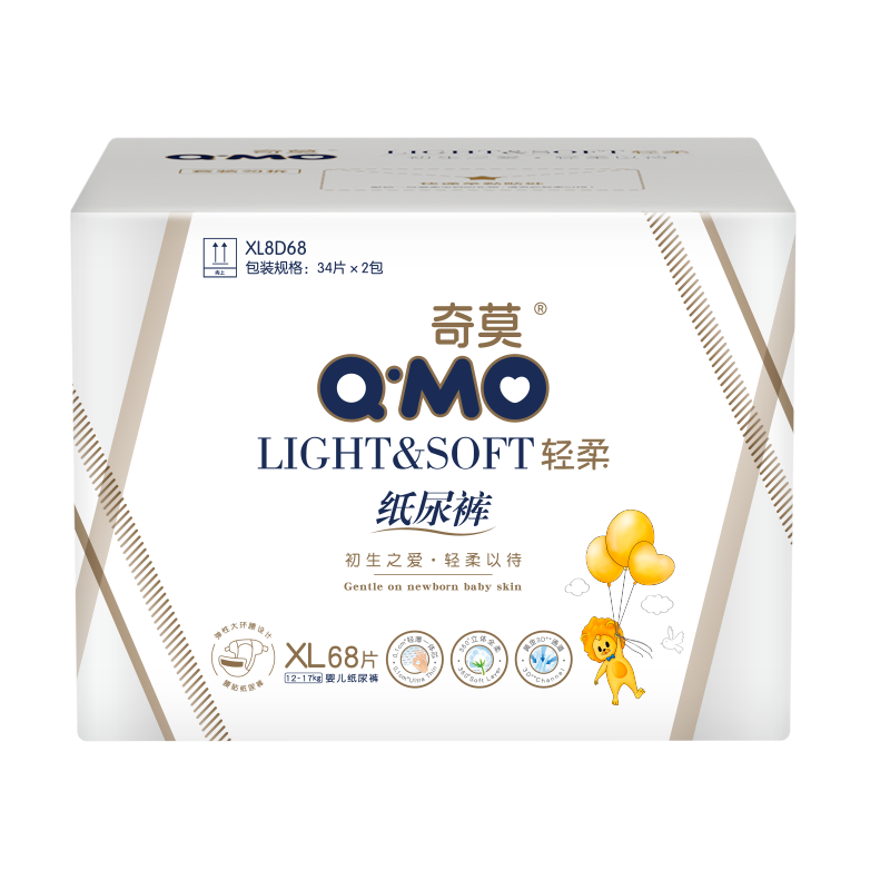 奇莫轻柔系列尿不湿拍2发4包 折40/包 160元 - 线报酷