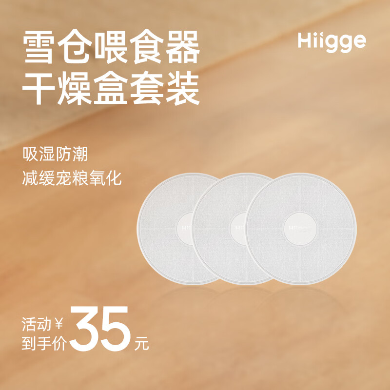 爱立方小鲜砖主食冻干鸡肉300g赠健美鸭冻干30g 110元 - 美泡泡