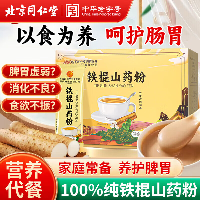 ILSO双效安肤精华液30ml 41.6元 - 线报酷
