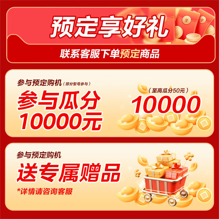 小天鹅小乌梅3.0标准版 TD10VE40 1元 - 线报酷