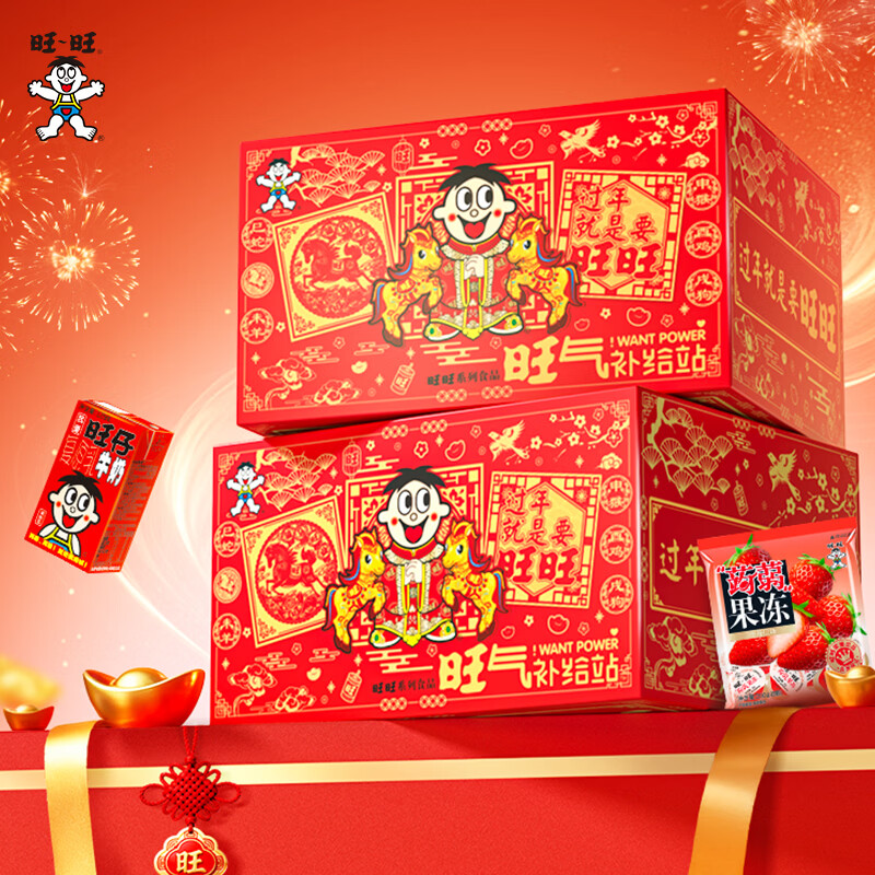 旺旺零食大礼包1.39kg 39元 - 线报酷