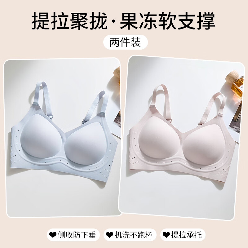 欧迪芬凉感透气内衣2件 56.2元 - 折送网