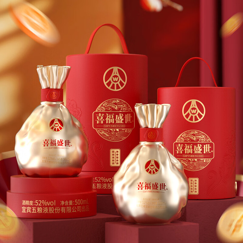 五粮液白酒礼盒聚财金樽500ml*2瓶 199元 - 86线报