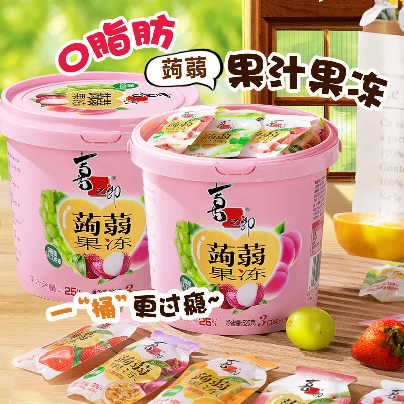 喜之郎蒟蒻果冻桶520g*2桶 19.9元 - 线报酷