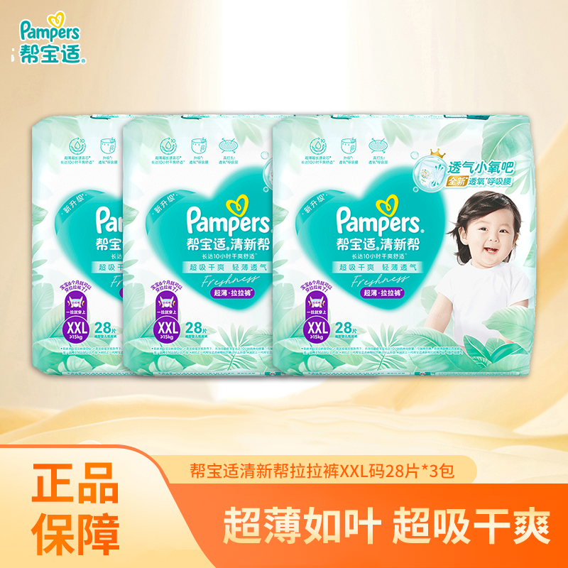 得力珊瑚海A4打印纸加厚款500张 18.3元 - 线报酷 得力珊瑚海A4打印纸加厚款500张 18.3元 - 线报酷