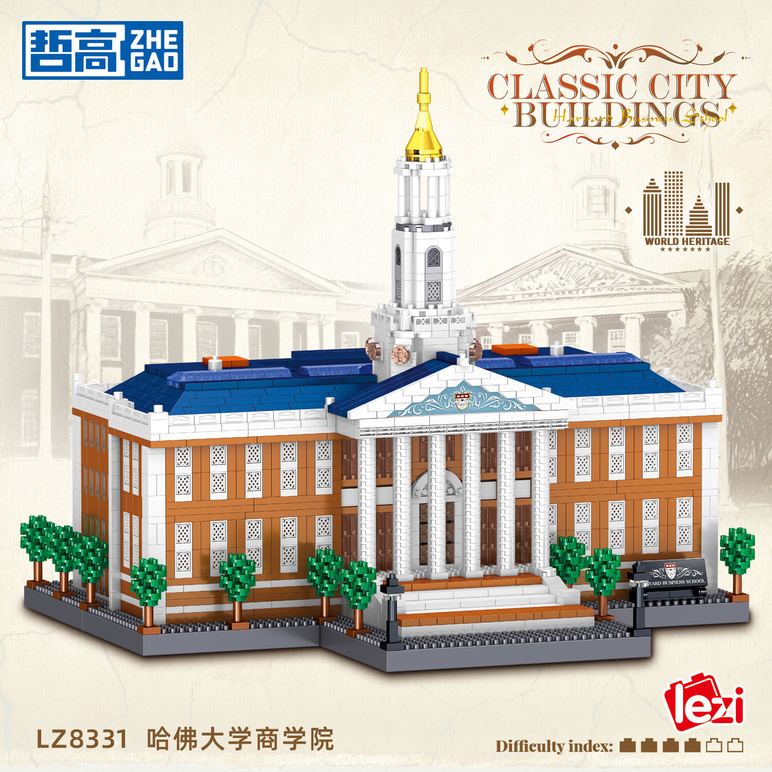 哲高玩具积木拼装哈佛大学商学院-3047颗粒 39元 - 线报酷
