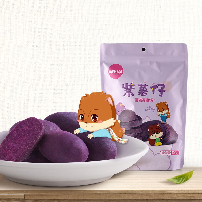 三只松鼠 2元 - 线报酷