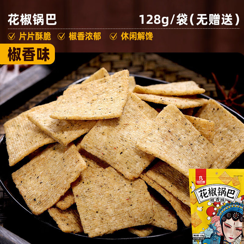 比比赞休闲零食任选9件 35.1元 - 86线报