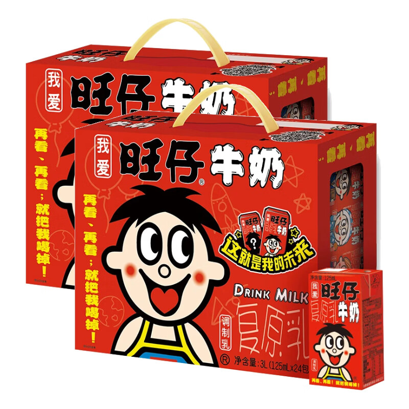 旺旺旺仔牛奶原味手提装125ml*24盒*2提 79.8元 - 美泡泡