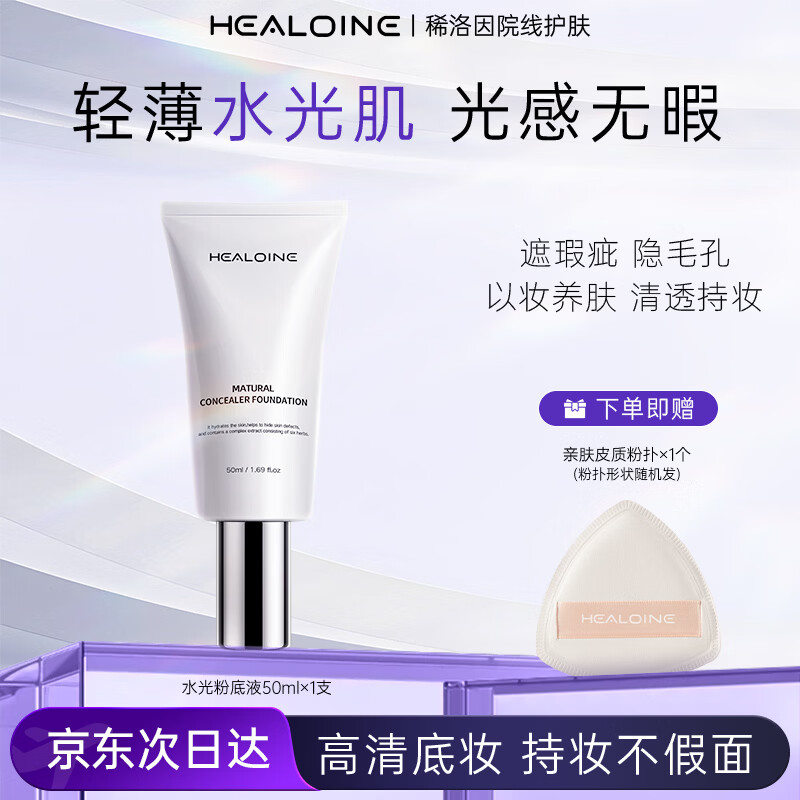 雅诗兰黛修护礼盒套装(棕瓶50ml+原生液200ml+胶原霜50ml) 2157.1元 - 线报酷