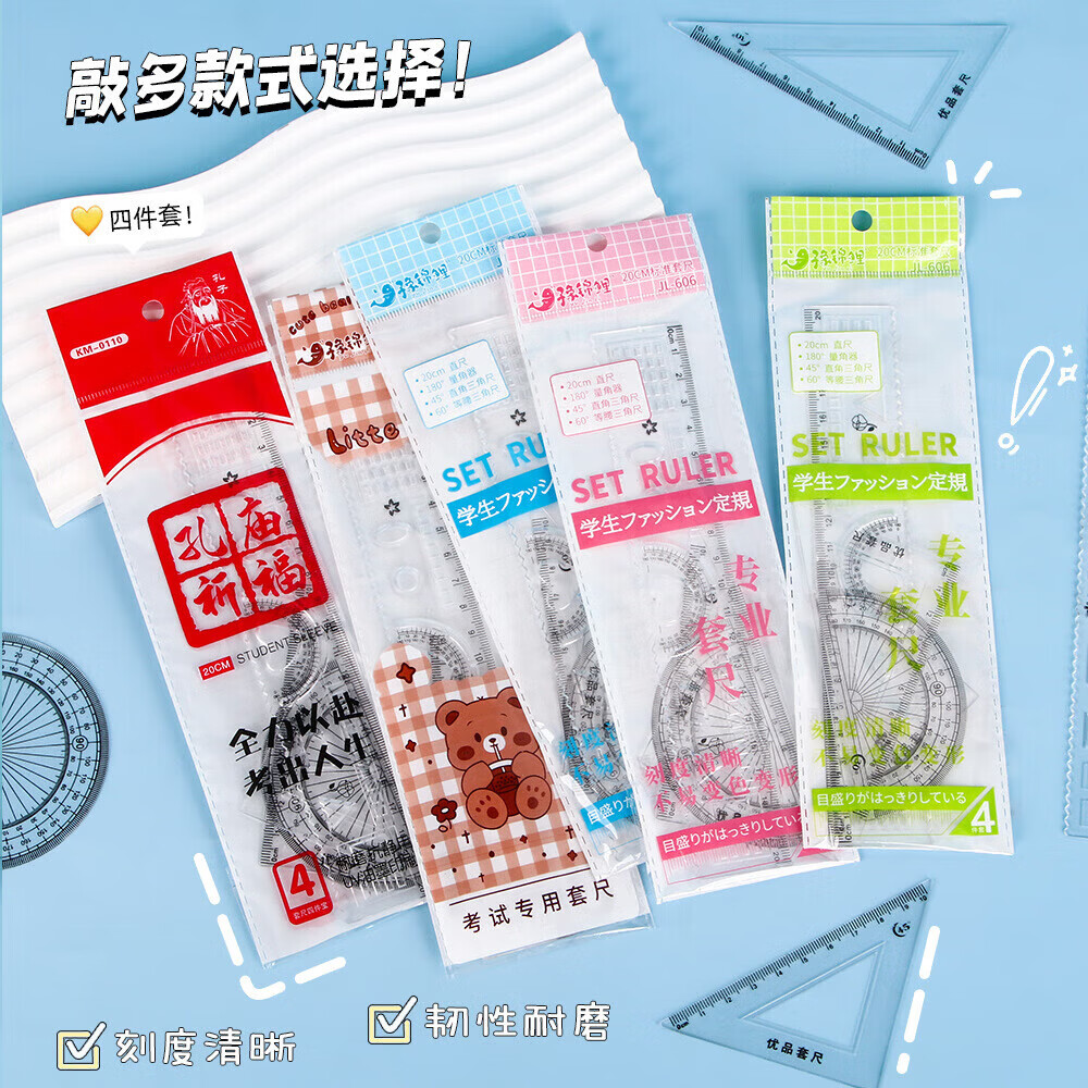 电池7号4粒+5号4粒 1元，榨菜丝50g*5包 1元，电动车隔热坐垫 1.01元 - 线报酷