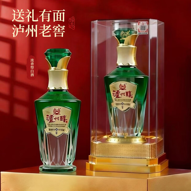 泸州老窖泸州醇52度浓香型500mL 4瓶整箱 258元 - 86线报