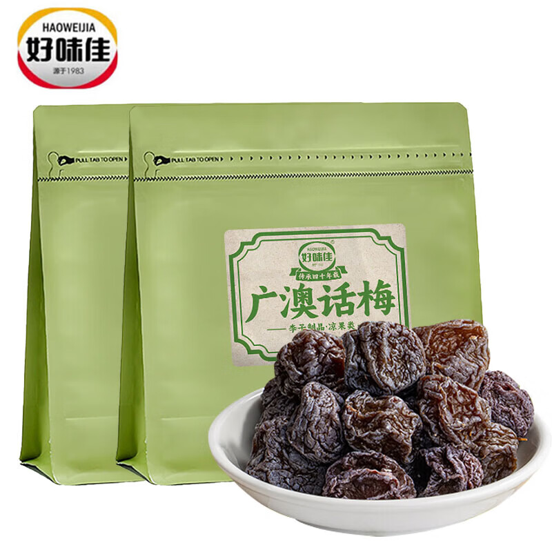 好味佳广澳梅李子干400g*2袋 29.9元，好味佳零食辣辣梅400g*2袋 29.9元 - 折送网