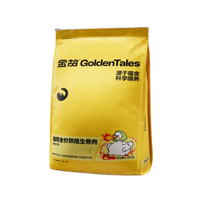 金故生骨肉鸡肉烘焙猫粮6.18kg 354元 - 线报酷