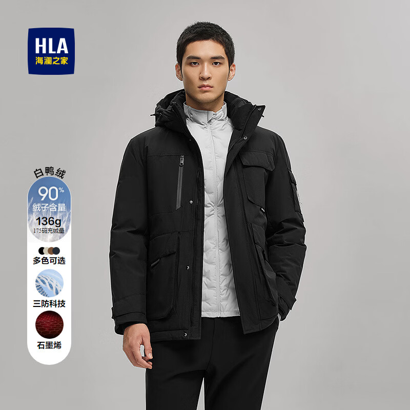 海澜之家运动连帽羽绒服赠围巾*1条 328元 - 线报酷
