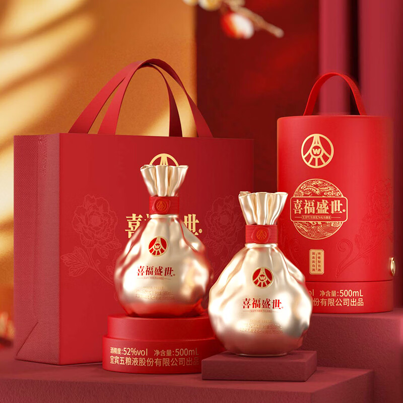 五粮液白酒礼盒装聚财金樽500ml*2瓶 199元 - 86线报