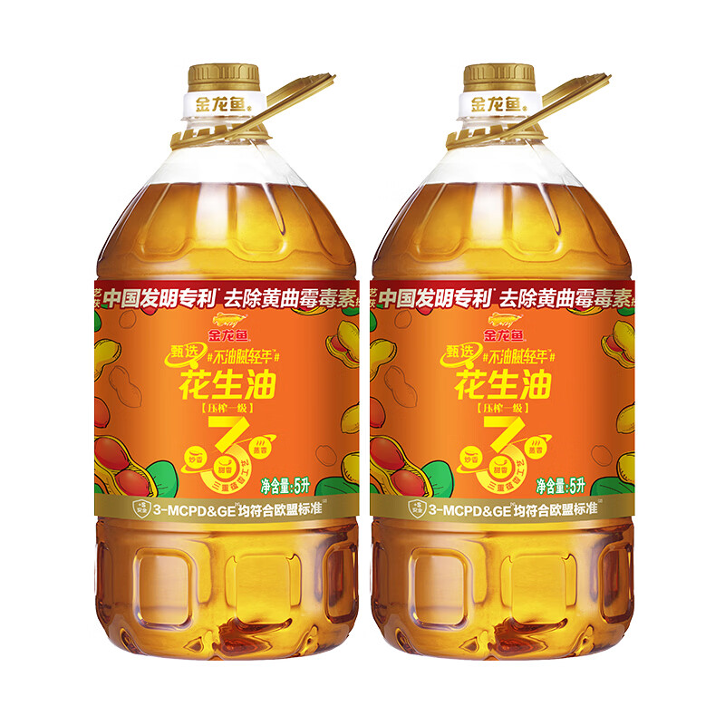 金龙鱼不油腻花生油5L*2桶 155.9元 - 线报酷