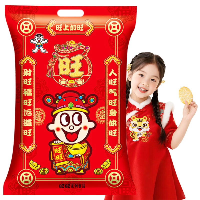 旺旺休闲食品零食大礼包1511g 拍2件 25.7元 - 线报酷