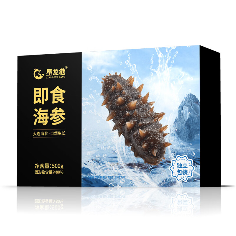 星龙港大连精品海参500g7-9头 99元 - 线报酷