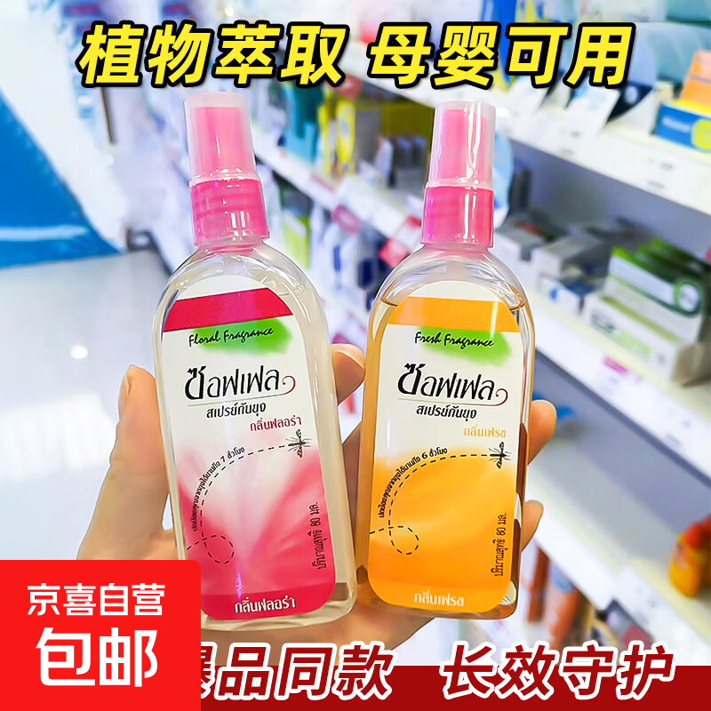 搓澡沐浴球1个 1元,身份证卡套3个 1元,挂式擦手巾1条 1元,泰国同款香薰喷雾1瓶 1元 - 线报酷 搓澡沐浴球1个 1元,身份证卡套3个 1元,挂式擦手巾1条 1元,泰国同款香薰喷雾1瓶 1元 - 线报酷