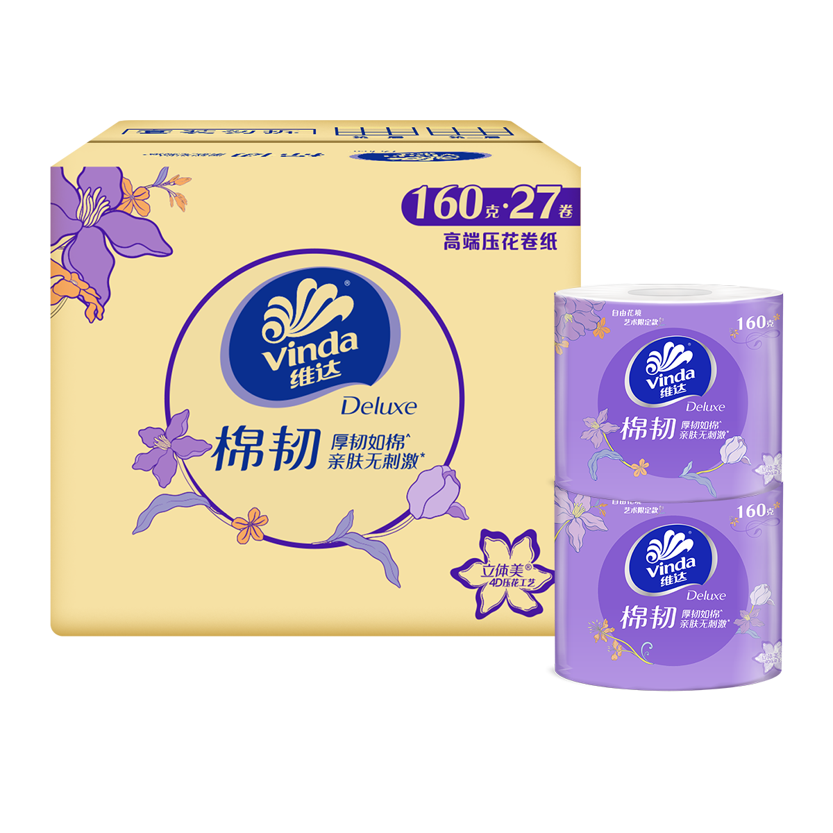 🧻蓝色经典卷纸130g*30卷*3箱 实付💰114 🈴1.2卷 - 线报酷