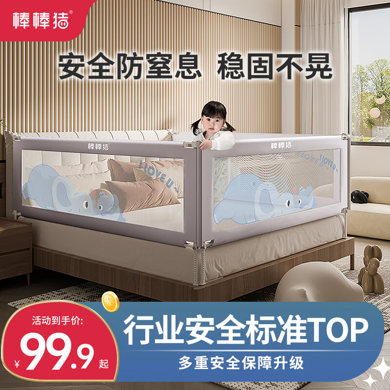 棒棒猪垂直升降款单面 95.9元，棒棒猪便携折叠免安装 99元 - 86线报