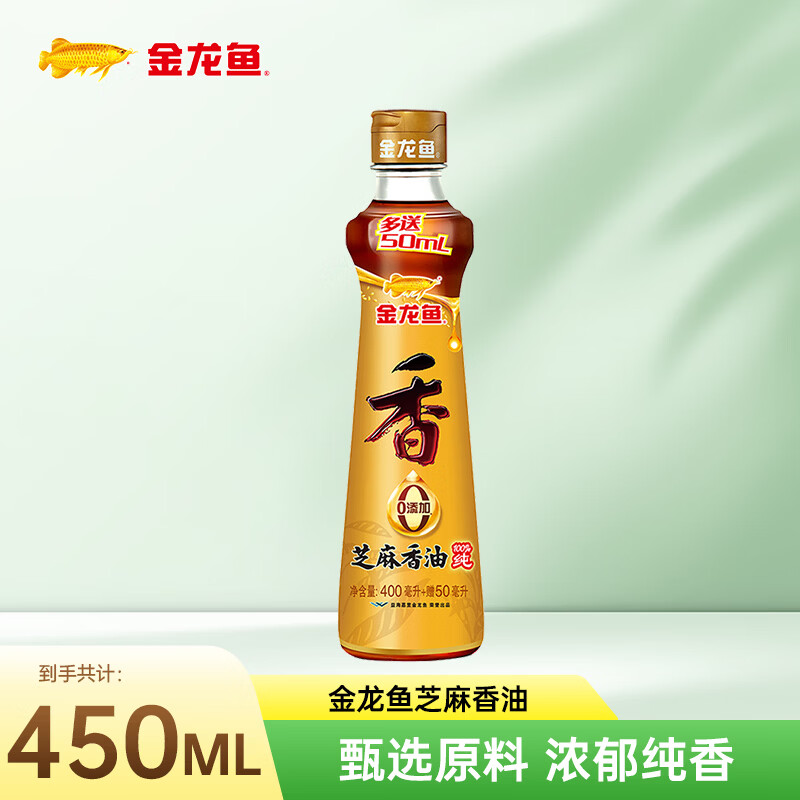 金龙鱼特香芝麻油450mL/大瓶 16.9元 - 线报酷
