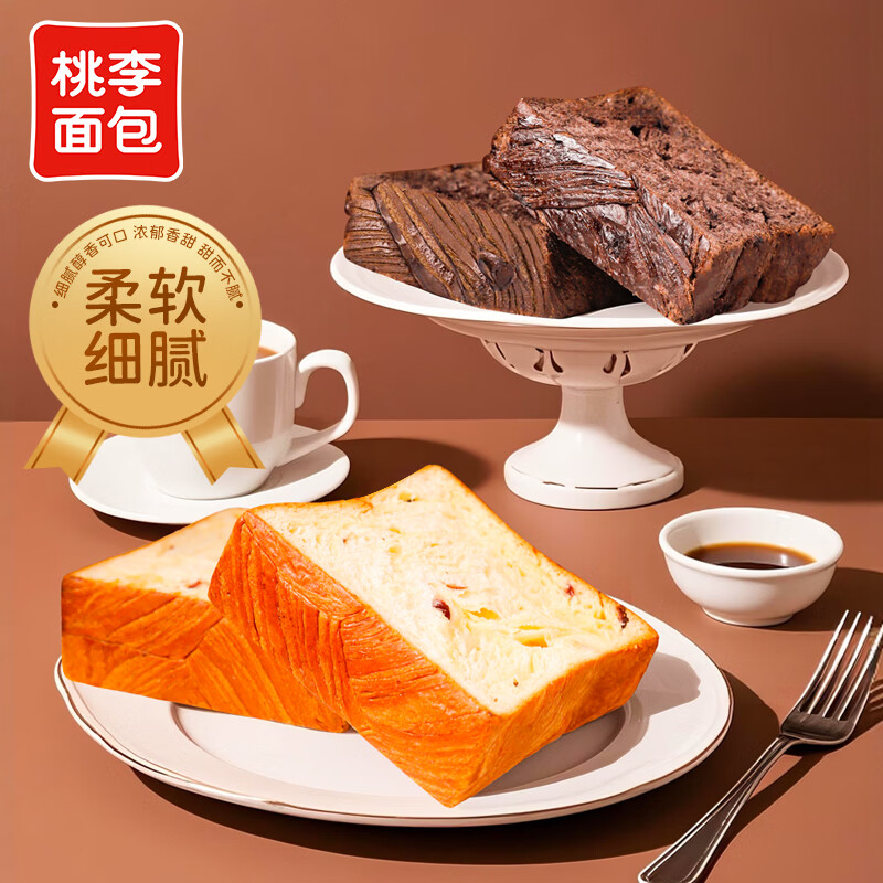 桃李厚切吐司黄油蔓越莓味1120g 29.9元 - 线报酷