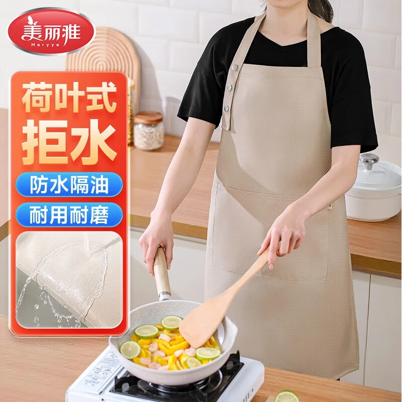 美丽雅防水防油挂脖式围裙家用款 27.91元 - 86线报